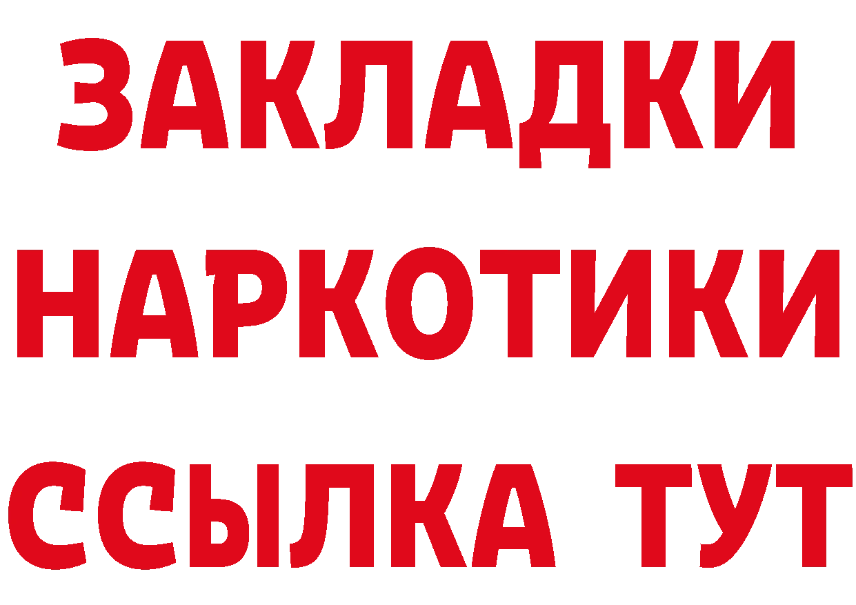 БУТИРАТ бутандиол сайт маркетплейс OMG Новоаннинский