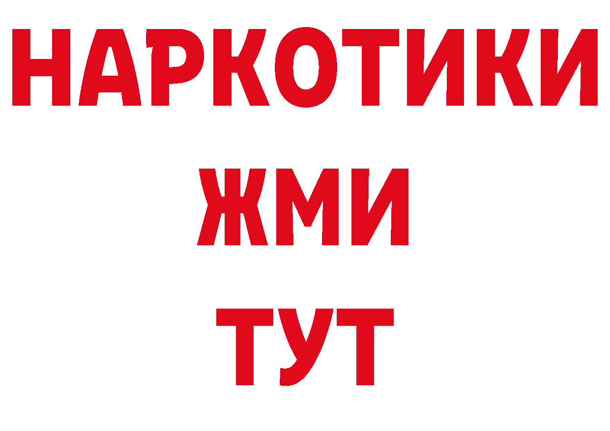 Героин гречка как войти это блэк спрут Новоаннинский