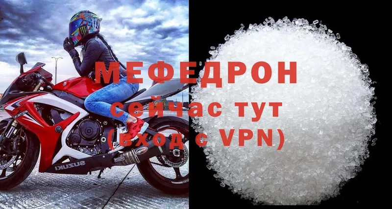 как найти   Новоаннинский  Мефедрон mephedrone 