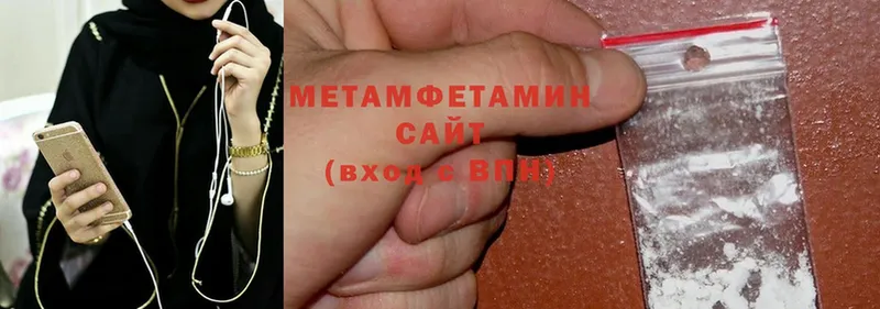 Метамфетамин Methamphetamine Новоаннинский